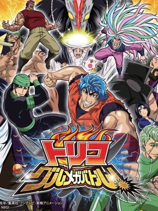 Game Cover