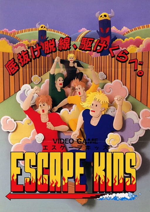 Game Cover