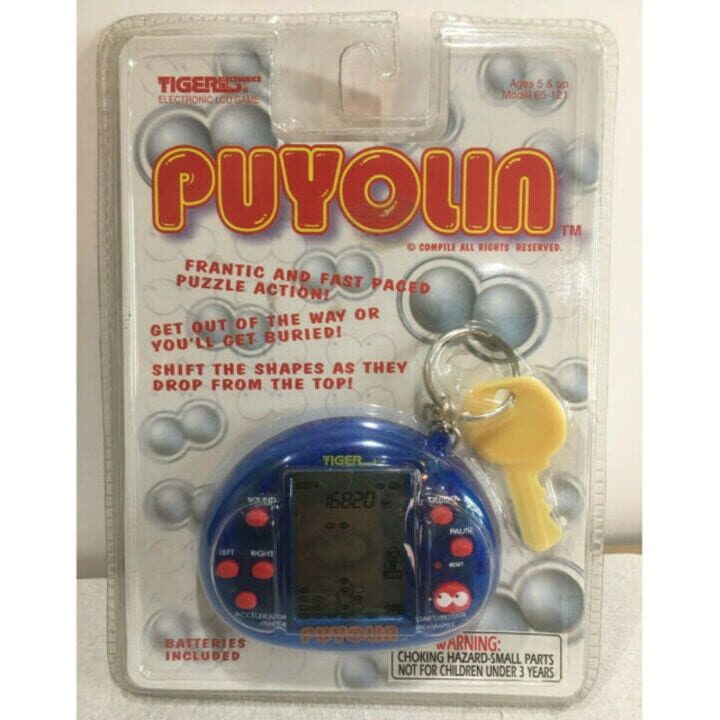 Puyolin cover image