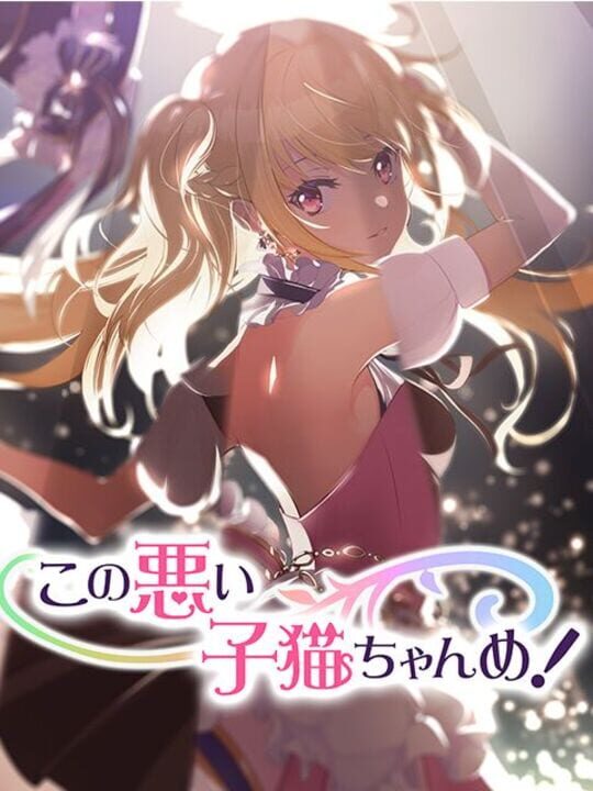 Kono Warui Koneko-chan-me! cover art