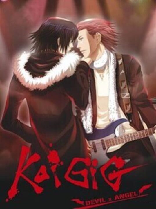 Game Cover