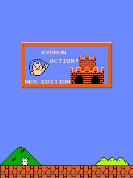 Release] OpenSyobon3DS - Open Syobon Action (a.k.a CAT Mario) for