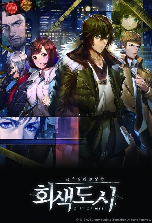 Game Cover