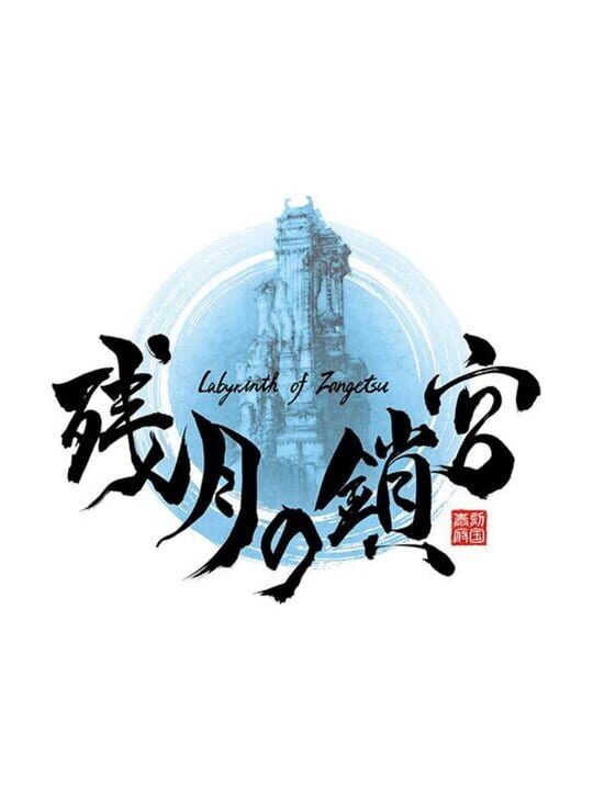 Labyrinth of Zangetsu cover