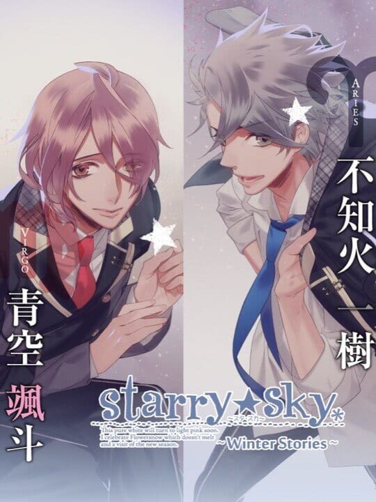 Starry Sky: After Winter | Game Pass Compare