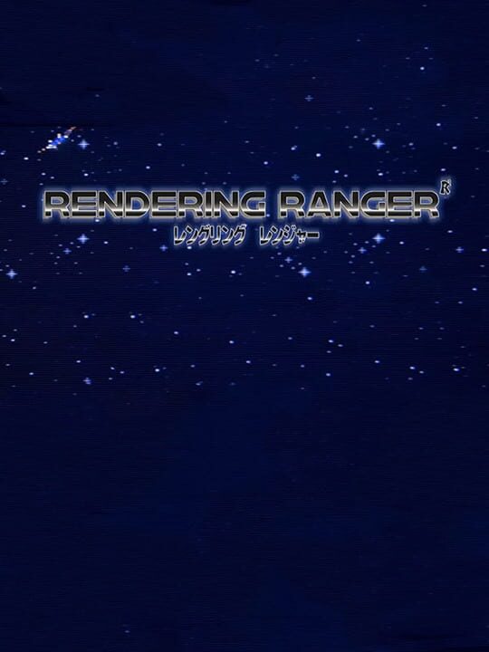 Rendering Ranger: R2 cover