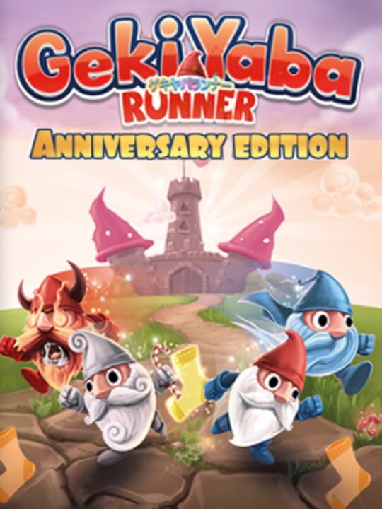 Geki Yaba Runner: Anniversary Edition cover