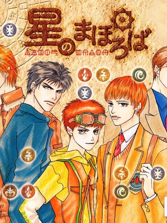 Game Cover