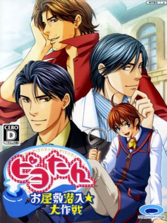 Game Cover