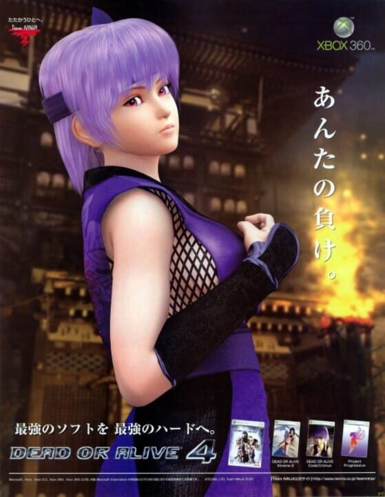 Game Cover