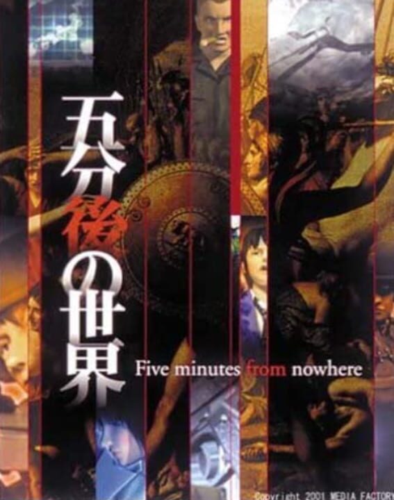 Gofungo no Sekai: Five Minutes from nowhere cover art