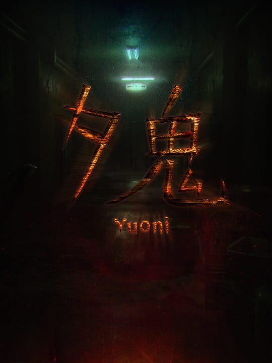 Yuoni cover