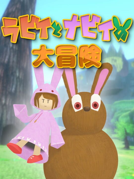 Rabi to Navi no Daibouken cover