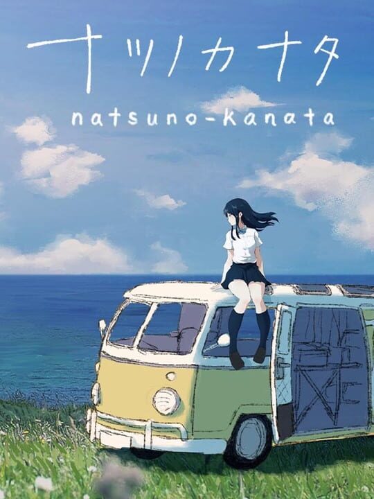 Natsu no Kanata: Beyond the Summer cover