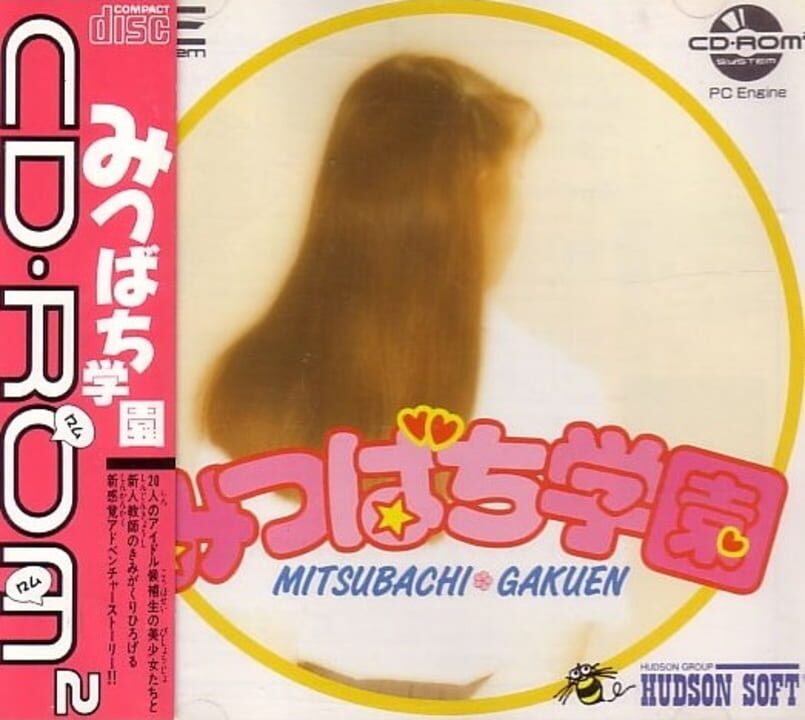 Mitsubachi Gakuen cover art