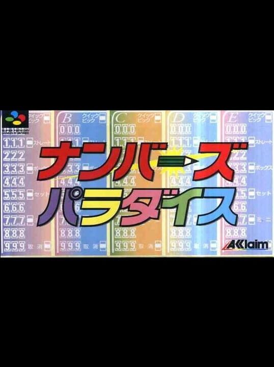 Game Cover