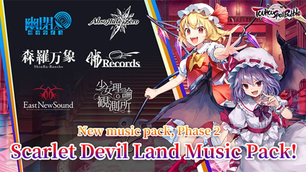 Touhou Spell Bubble: Scarlet Devil Land Song Pack cover