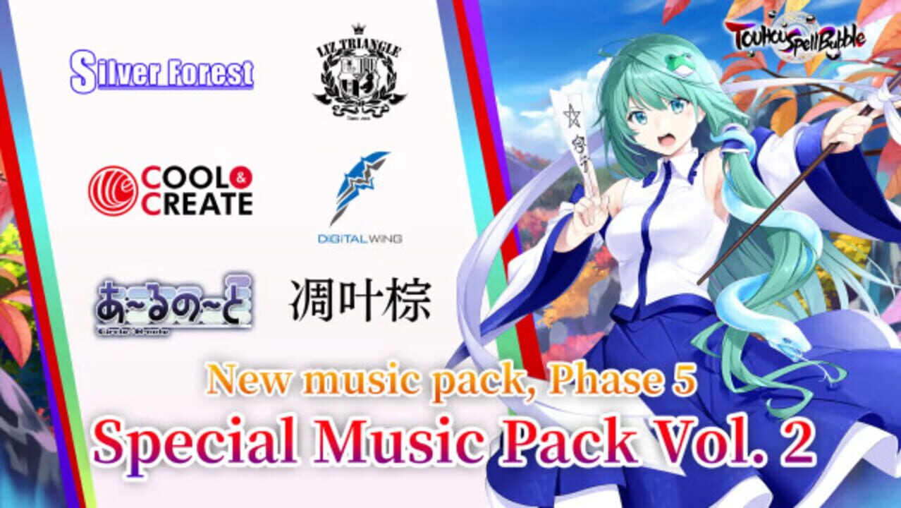 Touhou Spell Bubble: Special Music Pack Vol. 2 cover