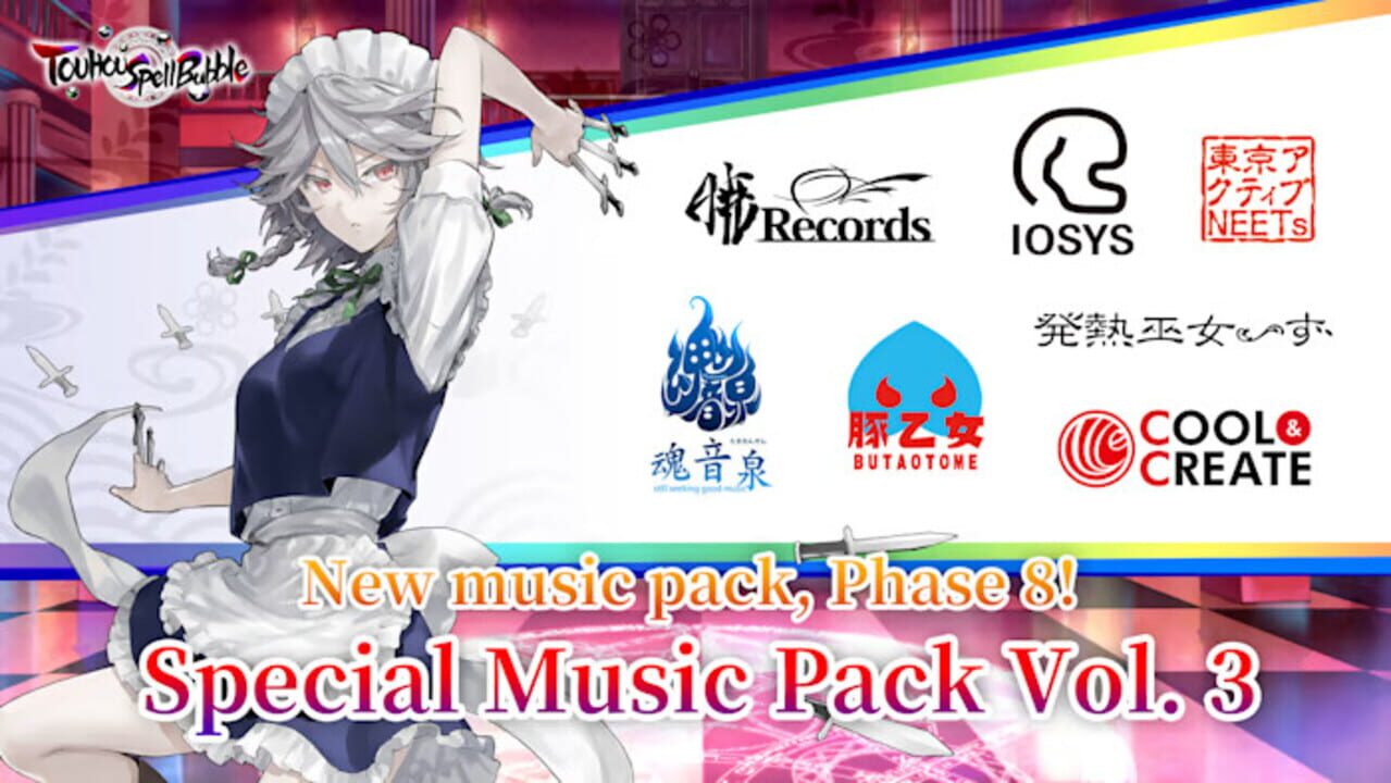 Touhou Spell Bubble: Special Music Pack Vol. 3 cover