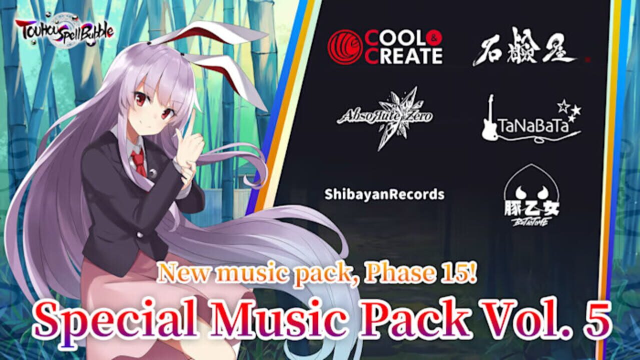 Touhou Spell Bubble: Special Music Pack Vol. 5 cover