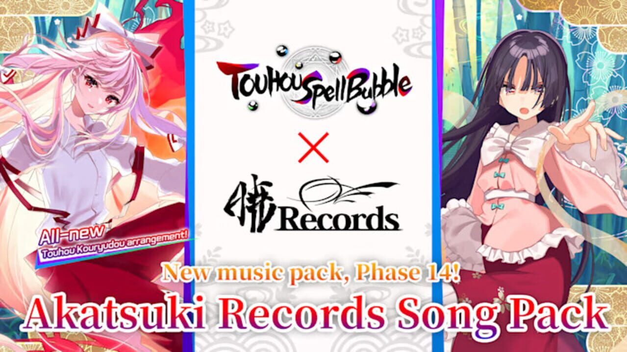 Touhou Spell Bubble: Akatsuki Records Song Pack cover