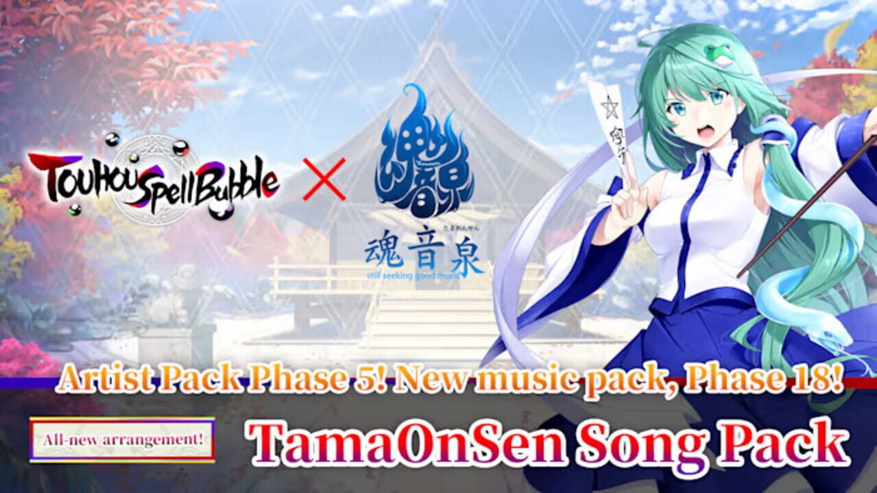 Touhou Spell Bubble: TamaOnSen - Song Pack cover