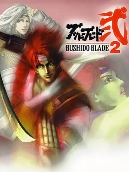 Bushido Blade 2 cover