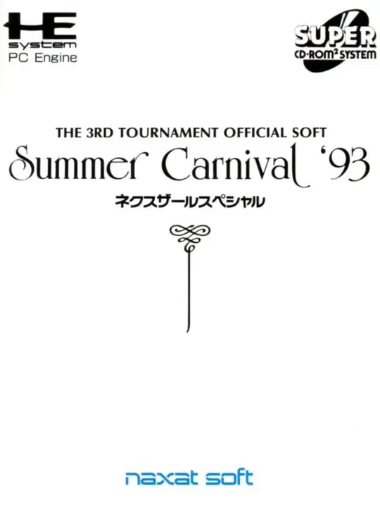 Summer Carnival '93: Nexzr Special cover art