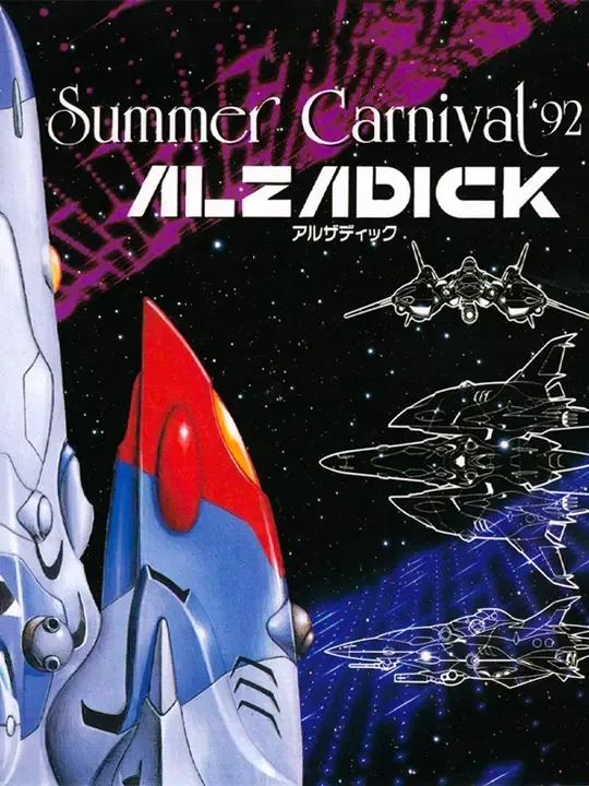 Summer Carnival '92 Alzadick cover art