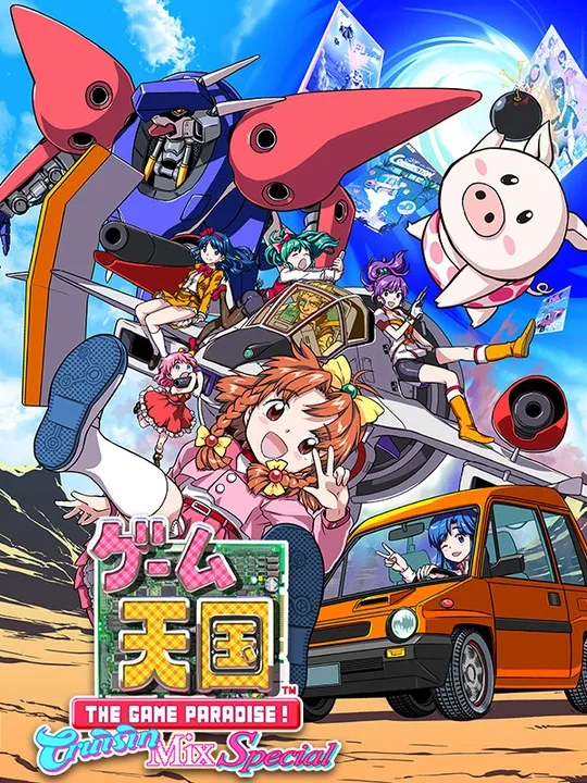 Game Tengoku Cruisin Mix Special cover art