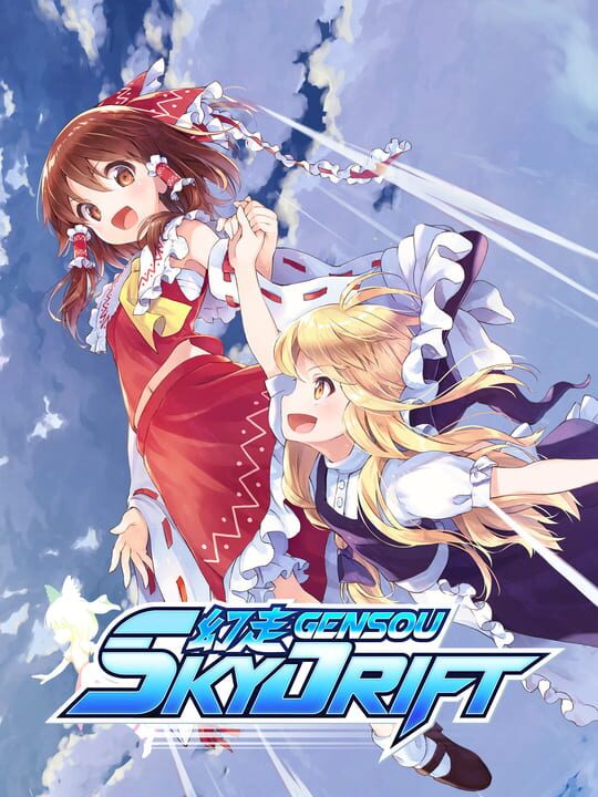 Gensou Skydrift cover