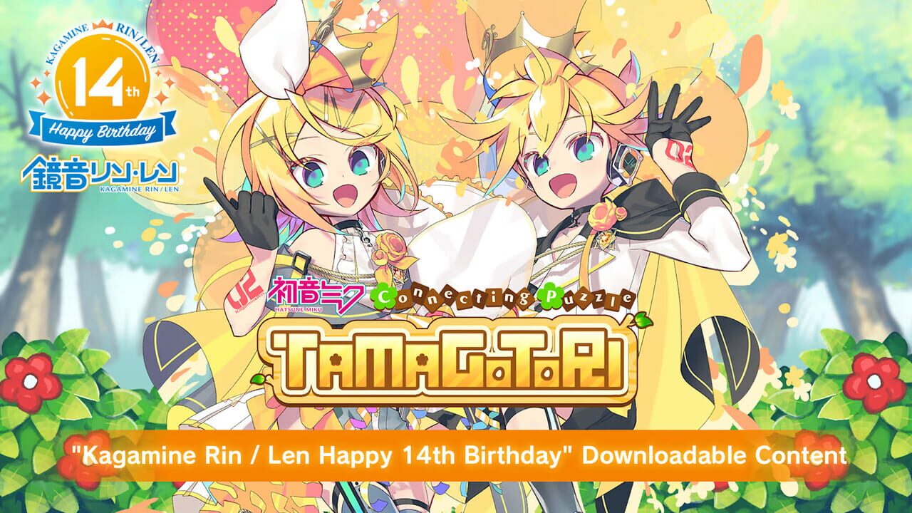 Hatsune Miku Connecting Puzzle Tamagotori: Kagamine Rin / Len Happy 14th Birthday cover