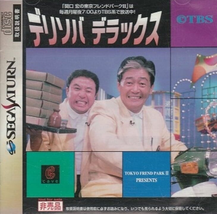 Delisoba Deluxe cover art