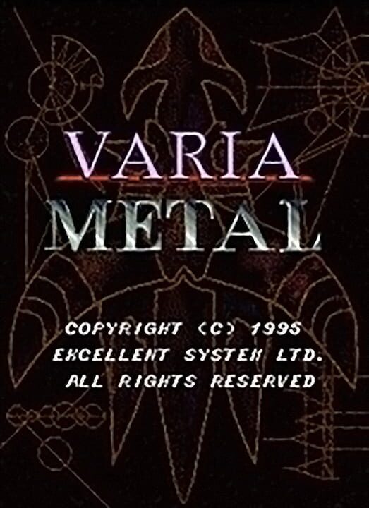 Varia Metal cover art