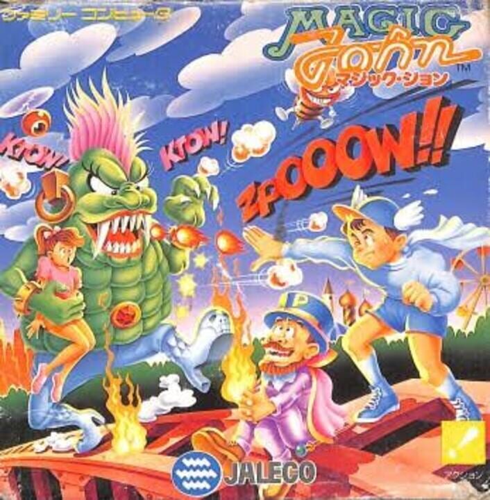 Game Cover