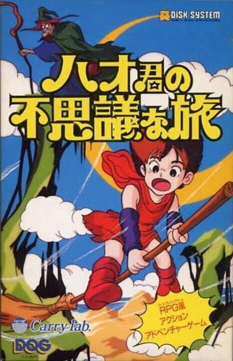 Game Cover