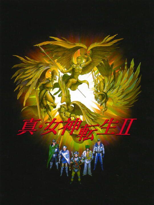 Shin Megami Tensei II cover