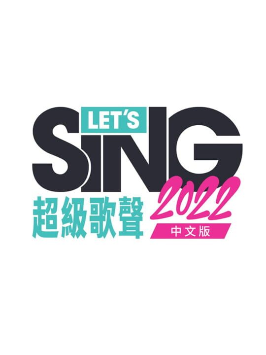 Let's Sing 2022: Chinese Version cover