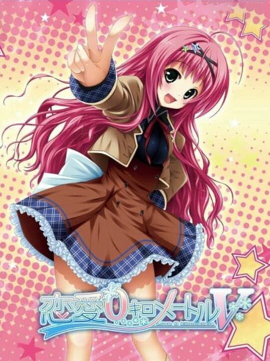 Renai 0 Kilometer V cover art