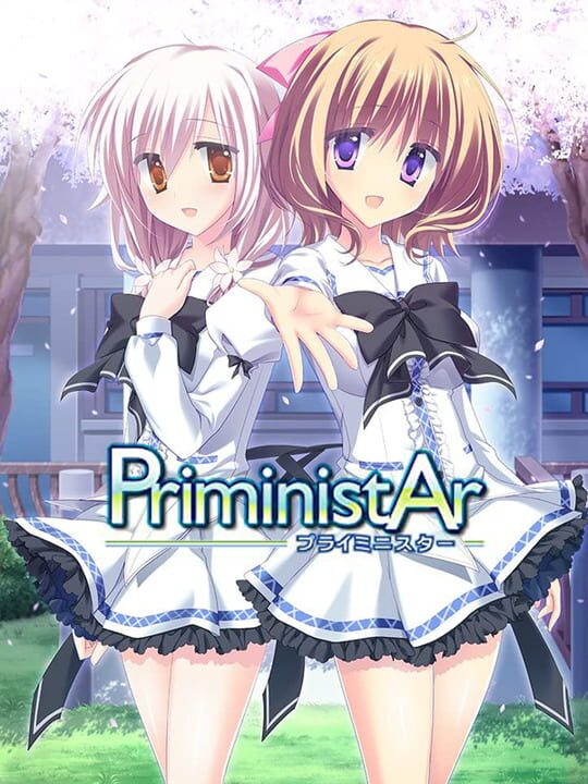 Priministar cover art