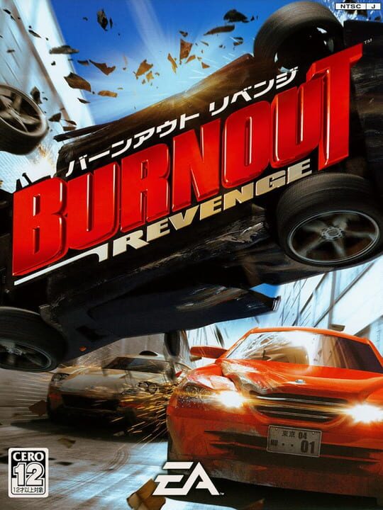 Burnout Revenge - Wikipedia