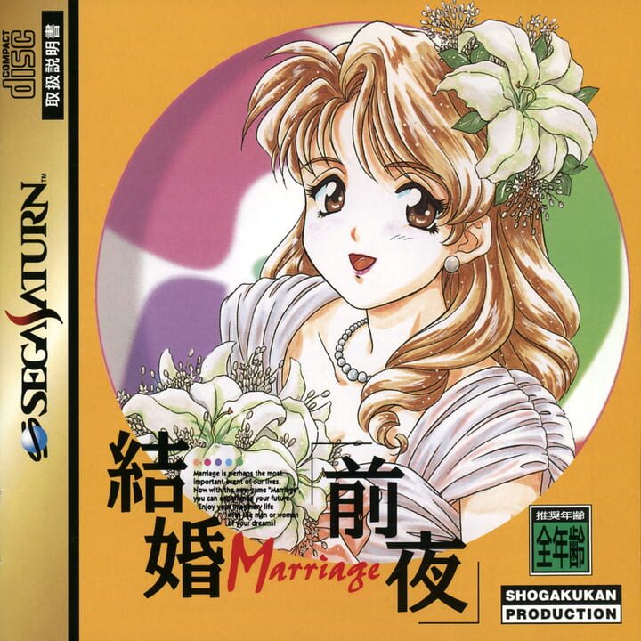 Kekkon Zenya cover art