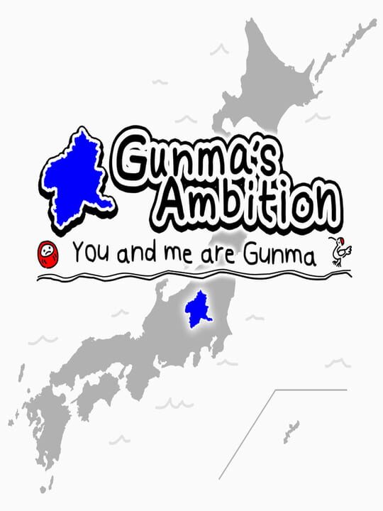 Gunma's Ambition: You and me are Gunma cover