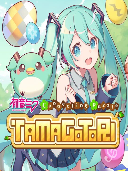 Hatsune Miku Connecting Puzzle Tamagotori cover
