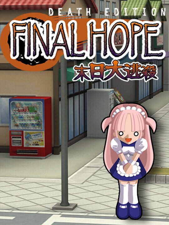 Final Hope cover art