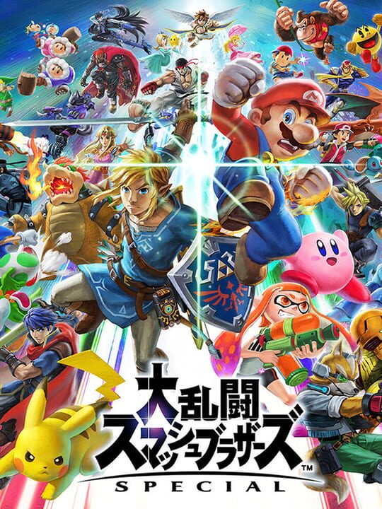 Super Smash Bros.シリーズ