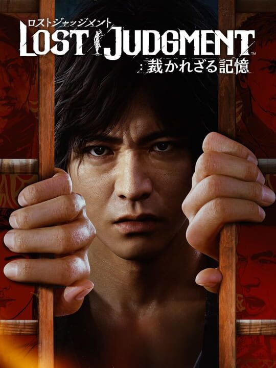Judgmentシリーズ