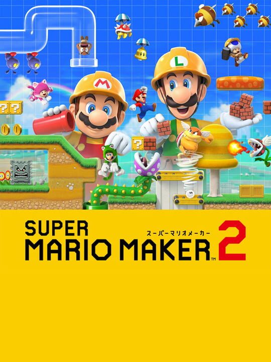 Super Mario Makerシリーズ