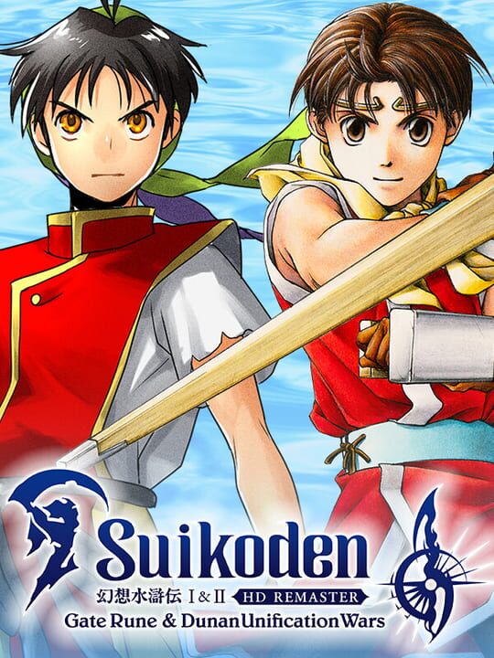 Suikoden I & II HD Remaster: Gate Rune and Dunan Unification Wars cover