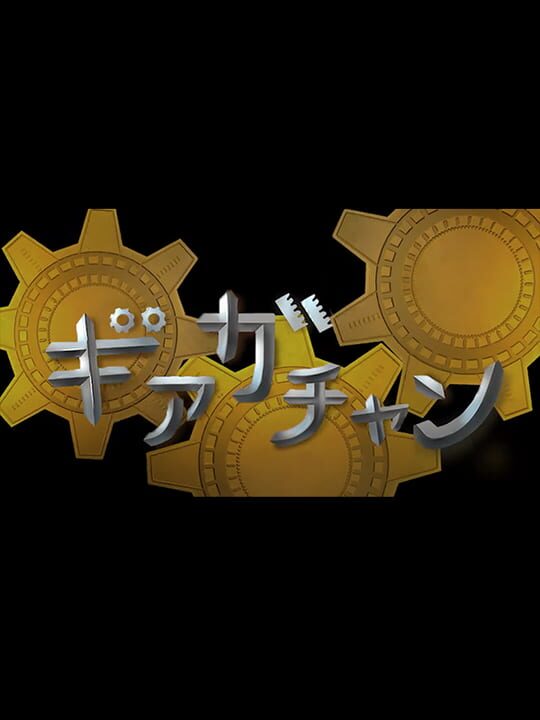 Giagachan cover art